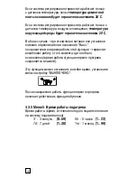 Preview for 176 page of Raychem TA Operation And Users Instructions