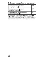 Preview for 178 page of Raychem TA Operation And Users Instructions