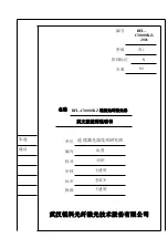 Preview for 1 page of Raycus C30000XZ User Manual