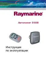 Предварительный просмотр 1 страницы Raymarine SmartPilot S1000 Manual