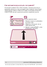 Preview for 10 page of Raymarine SmartPilot S1000 Manual