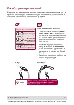 Preview for 15 page of Raymarine SmartPilot S1000 Manual