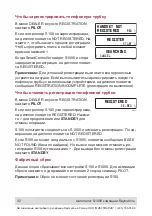 Preview for 32 page of Raymarine SmartPilot S1000 Manual