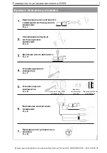 Предварительный просмотр 43 страницы Raymarine SmartPilot S1000 Manual