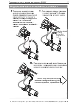 Предварительный просмотр 53 страницы Raymarine SmartPilot S1000 Manual