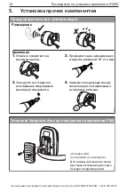 Preview for 60 page of Raymarine SmartPilot S1000 Manual