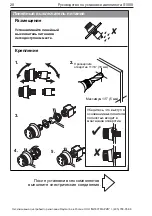 Предварительный просмотр 62 страницы Raymarine SmartPilot S1000 Manual