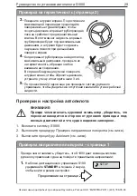 Preview for 71 page of Raymarine SmartPilot S1000 Manual