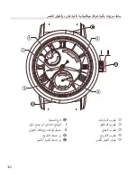 Preview for 163 page of Raymond Weil ZGU 724 Instructions For Use Manual