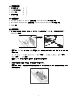 Предварительный просмотр 7 страницы RAYTAC PF1000 User Manual