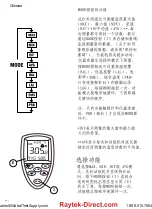 Preview for 76 page of RayTek Raynger ST80 ProPlus Enhanced Manual