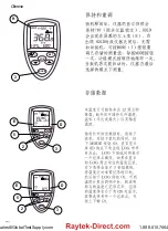 Preview for 78 page of RayTek Raynger ST80 ProPlus Enhanced Manual