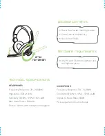 Preview for 3 page of Razer Carcharias Quick Start Manual