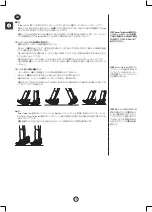 Предварительный просмотр 78 страницы Razor TURBO JETTS Manual