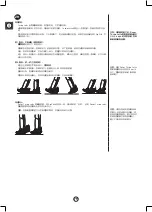 Предварительный просмотр 80 страницы Razor TURBO JETTS Manual