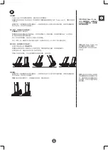 Предварительный просмотр 81 страницы Razor TURBO JETTS Manual