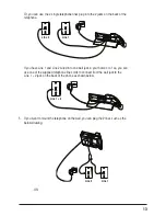 Предварительный просмотр 13 страницы RCA 25255RE2 - ViSYS Cordless Phone Base Station User Manual