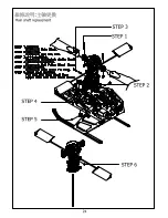 Preview for 25 page of RCer dragonus II plus User Manual