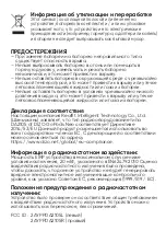 Preview for 83 page of Realfit DIZO GoPods Neo DA2105 Manual