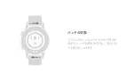 Предварительный просмотр 98 страницы Realme DIZO Watch R User Manual