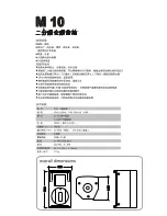 Preview for 5 page of Realtronix M 10 User Manual