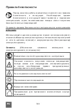 Предварительный просмотр 146 страницы Rebel TOOLS RB-1001 User Manual