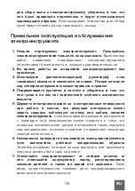 Предварительный просмотр 151 страницы Rebel TOOLS RB-1001 User Manual