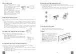 Preview for 60 page of Rebel TOOLS RB-1061 User Manual