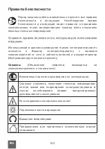 Предварительный просмотр 132 страницы Rebel TOOLS RB-5003 User Manual