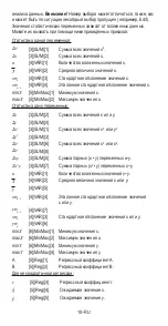 Preview for 68 page of Rebell SC2060S Owner'S Manual