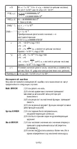 Preview for 71 page of Rebell SC2060S Owner'S Manual