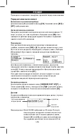 Preview for 83 page of Rebell SC2080 Owner'S Manual