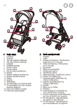 Preview for 84 page of RECARO 00088004040050 Instructions For Installation And Use Manual