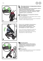 Preview for 154 page of RECARO 00088004040050 Instructions For Installation And Use Manual