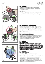 Preview for 158 page of RECARO 00088004040050 Instructions For Installation And Use Manual