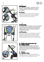 Preview for 160 page of RECARO 00088004040050 Instructions For Installation And Use Manual