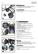 Preview for 166 page of RECARO 00088004040050 Instructions For Installation And Use Manual