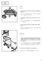 Предварительный просмотр 39 страницы RECARO CITYLIFE Instructions For Installation And Use Manual