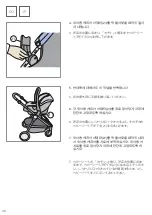 Предварительный просмотр 48 страницы RECARO CITYLIFE Instructions For Installation And Use Manual