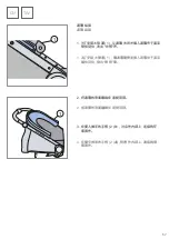 Предварительный просмотр 57 страницы RECARO CITYLIFE Instructions For Installation And Use Manual