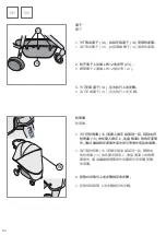 Предварительный просмотр 64 страницы RECARO CITYLIFE Instructions For Installation And Use Manual