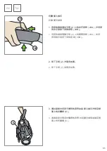 Предварительный просмотр 65 страницы RECARO CITYLIFE Instructions For Installation And Use Manual