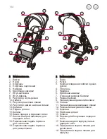 Preview for 186 page of RECARO EASYLIFE Instruction Manual