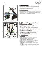 Preview for 196 page of RECARO EASYLIFE Instruction Manual