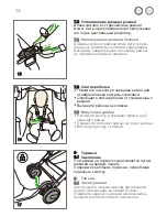 Preview for 198 page of RECARO EASYLIFE Instruction Manual