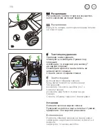 Preview for 200 page of RECARO EASYLIFE Instruction Manual