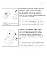 Preview for 112 page of RECARO MILANO SEATFIX Instructions For Installation And Use Manual