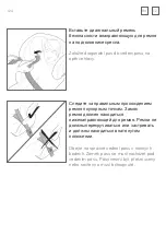 Preview for 124 page of RECARO MILANO SEATFIX Instructions For Installation And Use Manual