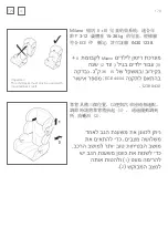 Preview for 179 page of RECARO MILANO SEATFIX Instructions For Installation And Use Manual