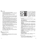 Предварительный просмотр 6 страницы Recon 550R Instructions Manual